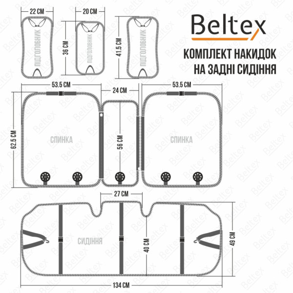Комплект премиум накидок для сидений Beltex Monte Carlo, Black-Red