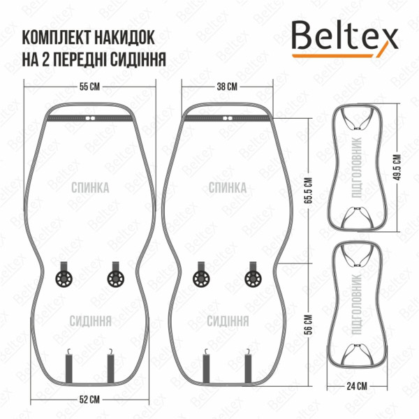 Комплект премиум накидок для сидений Beltex Barcelona, Grey