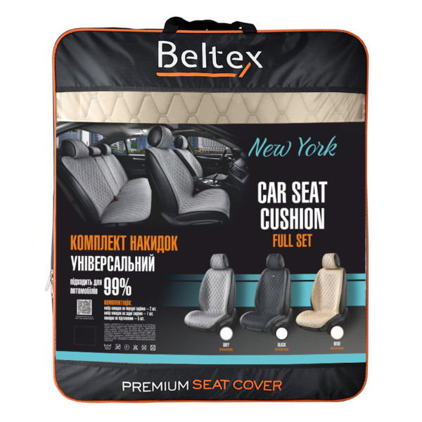 Комплект премиум накидок для сидений BELTEX New York, Biege (BX84500)