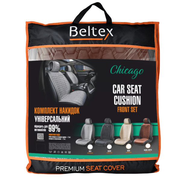 Комплект премиум накидок для сидений Beltex Chicago, Black-Coffee