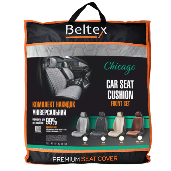 Комплект премиум накидок для сидений BELTEX Chicago, Grey (BX85200)