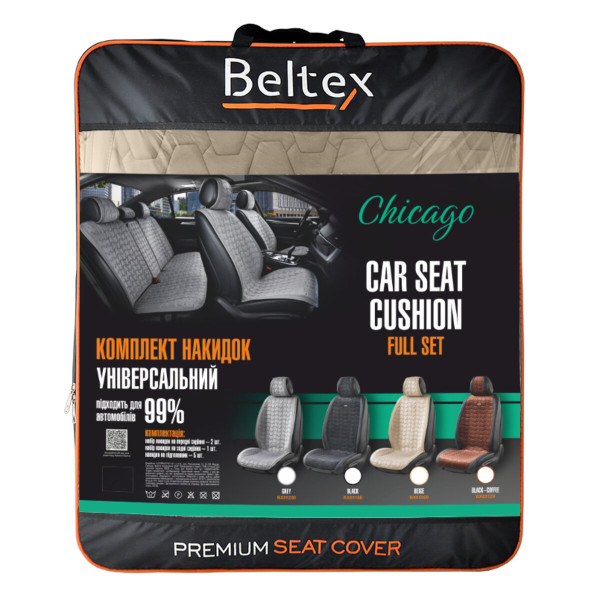 Комплект премиум накидок для передних сидений Beltex Chicago, Biege