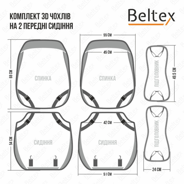 Комплект 3D чехлов для передних сидений Beltex Montana, Black