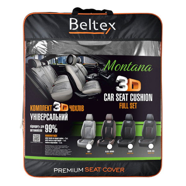 Комплект 3D чехлов для сидений Beltex Montana, Grey