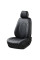 Комплект 3D чехлов для авто BELTEX Malibu, Black (BX88100)