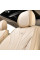 Комплект 5D чехлов для сидений Beltex Sierra, Beige