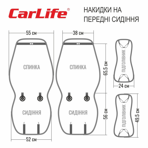 Комплект премиум накидок для передних сидений CarLife Nitro, Black-Red