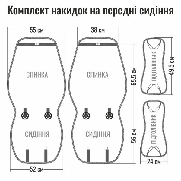 Комплект премиум накидок для передних сидений Winso Pro Сarrera, Black