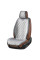 Комплект премиум накидок для сидений Winso Pro Prestige, Gray