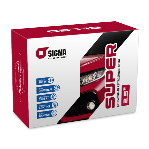 Светодиодные автомобильные линзы SIGMA Bi-LED SUPER 2.5''
