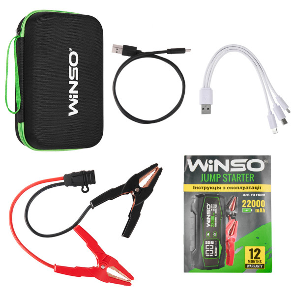 Пусковое устройство Winso 141000 1000A/2000A 22000mAh
