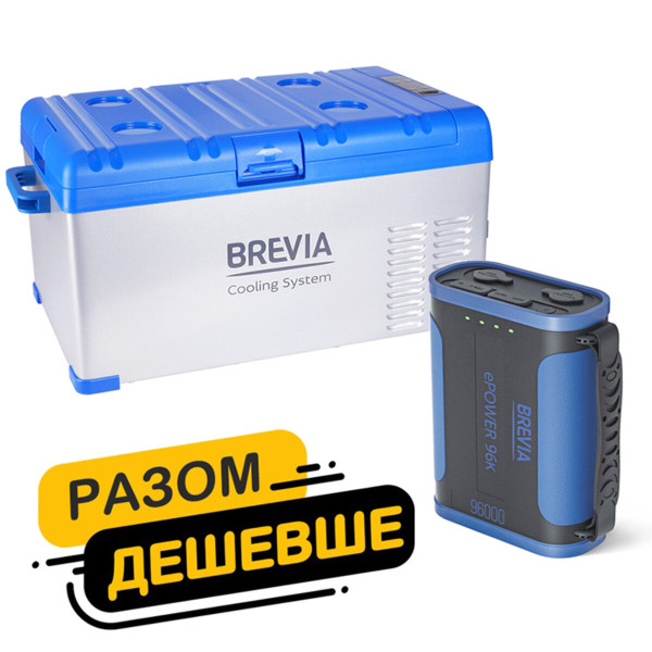 Автомобильный холодильник Brevia 25л 22400 + портативная зарядная станция Brevia ePower 96Ah