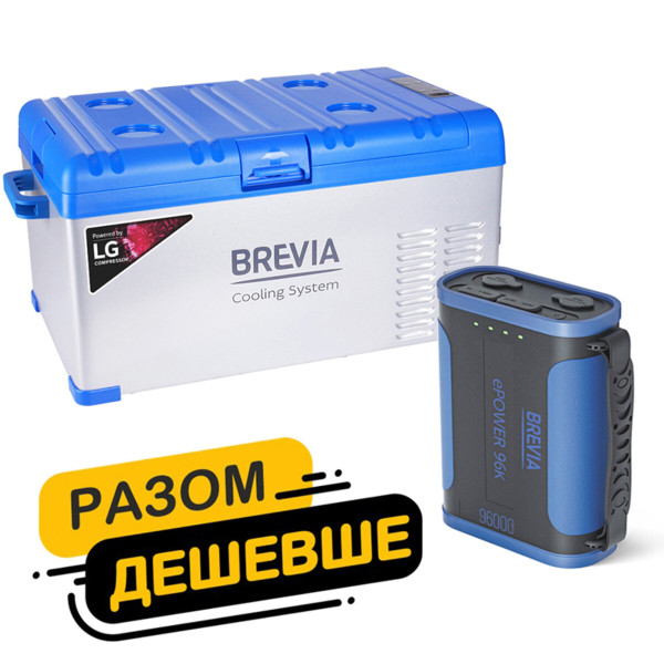 Холодильник автомобильный Brevia 25л 22405 + портативная зарядная станция Brevia ePower 96Ah