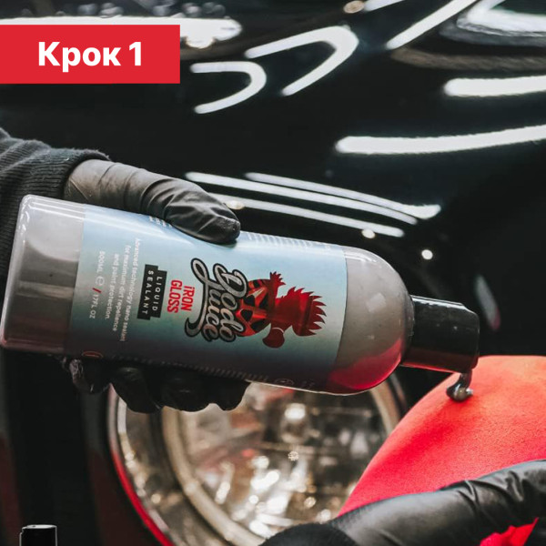 Сверхстойкий силант для авто Dodo Juice Iron Gloss, 100 мл