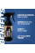 Очиститель дисков от металлических вкраплений Gyeon Q²M Iron WheelCleaner REDEFINED, 0.5 л (8809432677949)