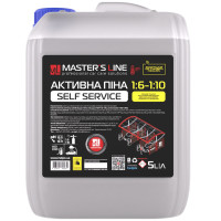 Активна піна для мийок самообслуговування Master's Line Self Service, 5 л