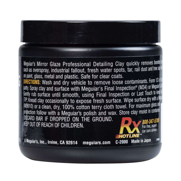 Мягкая глина для авто Meguiar's Detailing Clay Mild, 200 гр (C2000)