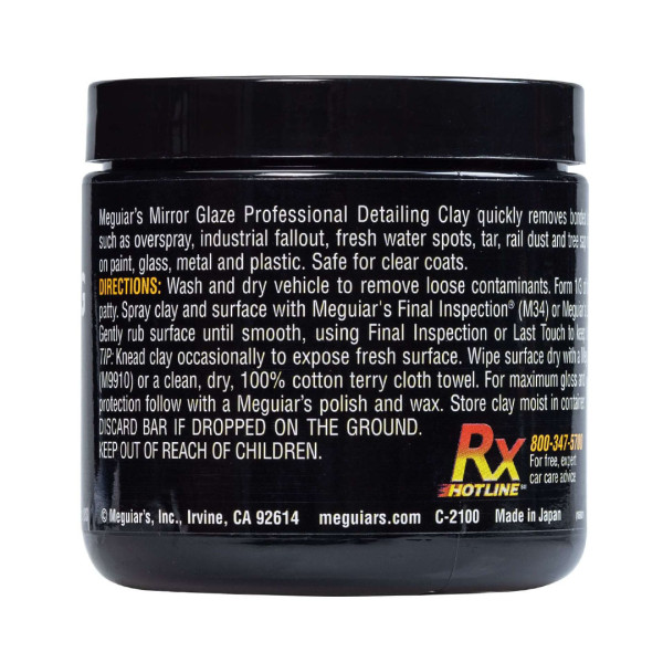 Абразивная глина для авто Meguiar's Detailing Clay Agressive, 200 гр (C2100)