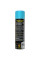 Очиститель для стекол Meguiar's Perfect Clarity Glass Cleaner Aero, 539 мл (G190719)