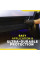 Набор для восстановления наружного пластика Meguiar's Heavy Duty Trim Restoration Kit (G250100)