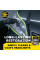 Набор для восстановления фар Meguiar's Ultimate Headlight Restoration Kit (G2990SRP)