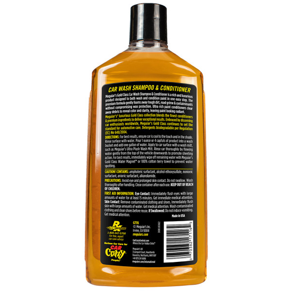 Автомобильный шампунь с кондиционером Meguiar's Gold Class Car Wash Shampoo Conditioner, 473 мл (G7116)