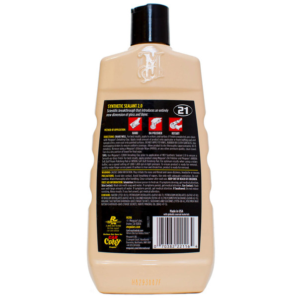 Воск синтетический Meguiar's Professional Synthetic Sealant 2.0, 473 мл (M2116)