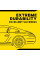 Комплект керамического покрытия Meguiar's Beyond Ceramic Paint Coating M888 (M88800)