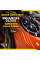 Комплект керамического покрытия Meguiar's Beyond Ceramic Paint Coating M888 (M88800)