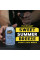 Освежитель воздуха с ароматом "Летний бриз" Meguiar's Air Re-Fresher Sweet Summer Breeze Scent, 59 мл (G16602)