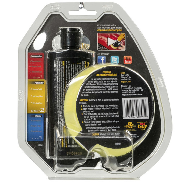 Набор для полировки кузова Meguiar's DA Polishing Power Pack (G3502INT)