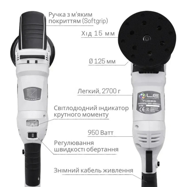 Машинка полировальная эксцентриковая - Liquid Elements T4200 EU - ход 15 мм