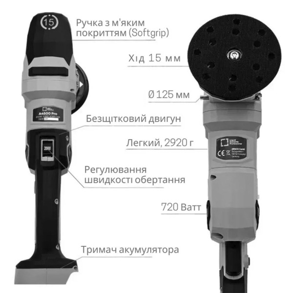 Машинка полировальная эксцентриковая аккумуляторная - Liquid Elements A4500 Pro - ход 15 мм