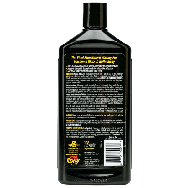 Автомобильный полироль Meguiar's Ultimate Polish Pre-Waxing Glaze, 473 мл (G19216)