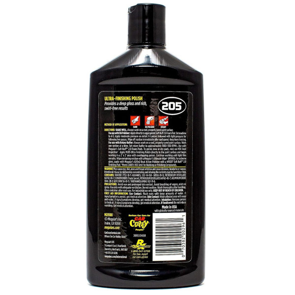 Полировальная паста ультра финишная Meguiar's Ultra Finishing Polish, 237 мл (M20508)